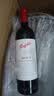 奔富（Penfolds）BIN28设拉子红葡萄酒 750ml*6瓶 木塞 晒单实拍图
