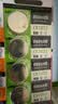 麦克赛尔(Maxell)LR1130/189/AG10/LR54/389A纽扣电池10粒装 电子手表计算器儿童玩具 实拍图