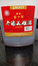 圣塔绍兴特产黄酒花雕酒圣塔金八年金十年糯米酒半干型加饭酒老酒 2.5L 1桶 圣塔金十年14%vol 实拍图
