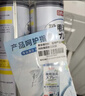 巨奇（JUQI）鞋子除臭杀菌喷雾360ml*3鞋子除臭剂银离子消毒杀菌鞋柜防臭脚气 实拍图