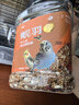乖卷鹦鹉饲料 虎皮玄风鸟食谷子画眉鸽子混合粮牡丹文鸟饲料1.5kg 实拍图