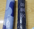 天堂伞 防风雨伞三折 便携折叠防晒晴雨两用伞遮阳伞男女 307黑胶黑色 实拍图