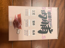 三只松鼠高蛋白肉脯500g量贩箱装靖江风味鸡肉猪肉干休闲零食解馋团购送礼 实拍图