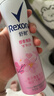 舒耐女士香体喷雾 樱香亮肤腋下止汗喷雾长效干爽 150ml  (包装随机) 实拍图