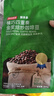 京东京造 意式金奖咖啡豆500g 中深烘焙阿拉比卡浓郁低酸美式 实拍图