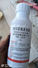 高效氯氟氰菊酯杀虫剂农药蔬菜农作物果木杀虫剂菜青虫蚜虫棉铃虫 【500克1瓶】 实拍图