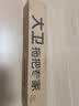 大卫清洁刷具地刷卫生间地板洗地刷子长柄洗墙刮刷两用清洁S5 实拍图