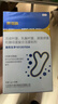 泰淘气猫咪狗狗宠物益生菌调理肠胃呕吐软便拉稀腹泻拉肚子专用1g*30袋 实拍图