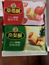 徐福记包馅酥草莓酥184g/袋糕点 休闲零食 早餐糕点点心 办公室健康零食 实拍图