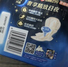 苏菲超熟睡超薄裸感肌夜用卫生巾29cm8片量多无感防漏姨妈巾自营官方 实拍图