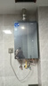海尔麦浪【无冷凝水管K70SMAX】16升燃气热水器天然气 一级能效 下置风机静音增压家用【国家补贴15%】 实拍图