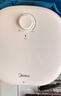 美的（Midea）【8年质保】11升储水式小厨宝家用速热一级能效非即热式电热水器厨房热水宝国家补贴F11-20CB6(HE) 实拍图