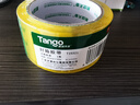 天章(TANGO)超透明胶带48mm*54.8米*1卷50um淡黄高粘宽胶带搬家打包封箱车间工厂物流快递企业办公 实拍图