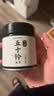 谷之优品五十铃抹茶粉4.84%EGCG800目超细冲饮烘焙 高茶氨酸健身代餐45g 实拍图