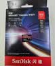 闪迪（SanDisk）256GB TF(MicroSD)内存卡4K极速金卡 A2 V30 U3 兼容大疆Pocket 4/Action 6运动相机 无人机存储卡 实拍图