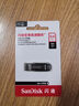 闪迪（SanDisk）64GB U盘 CZ73 安全加密 数据恢复 学习电脑办公投标 小巧便携 车载 大容量金属优盘 实拍图