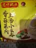 湾仔码头 上汤小云吞 早餐速食 生鲜食品 香菇菜肉云吞600g*3袋（1.8kg) 实拍图