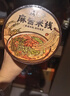 宛禾麻酱米线126g*4桶 桶装免煮方便泡面米线速食懒人夜宵粉丝米粉 实拍图