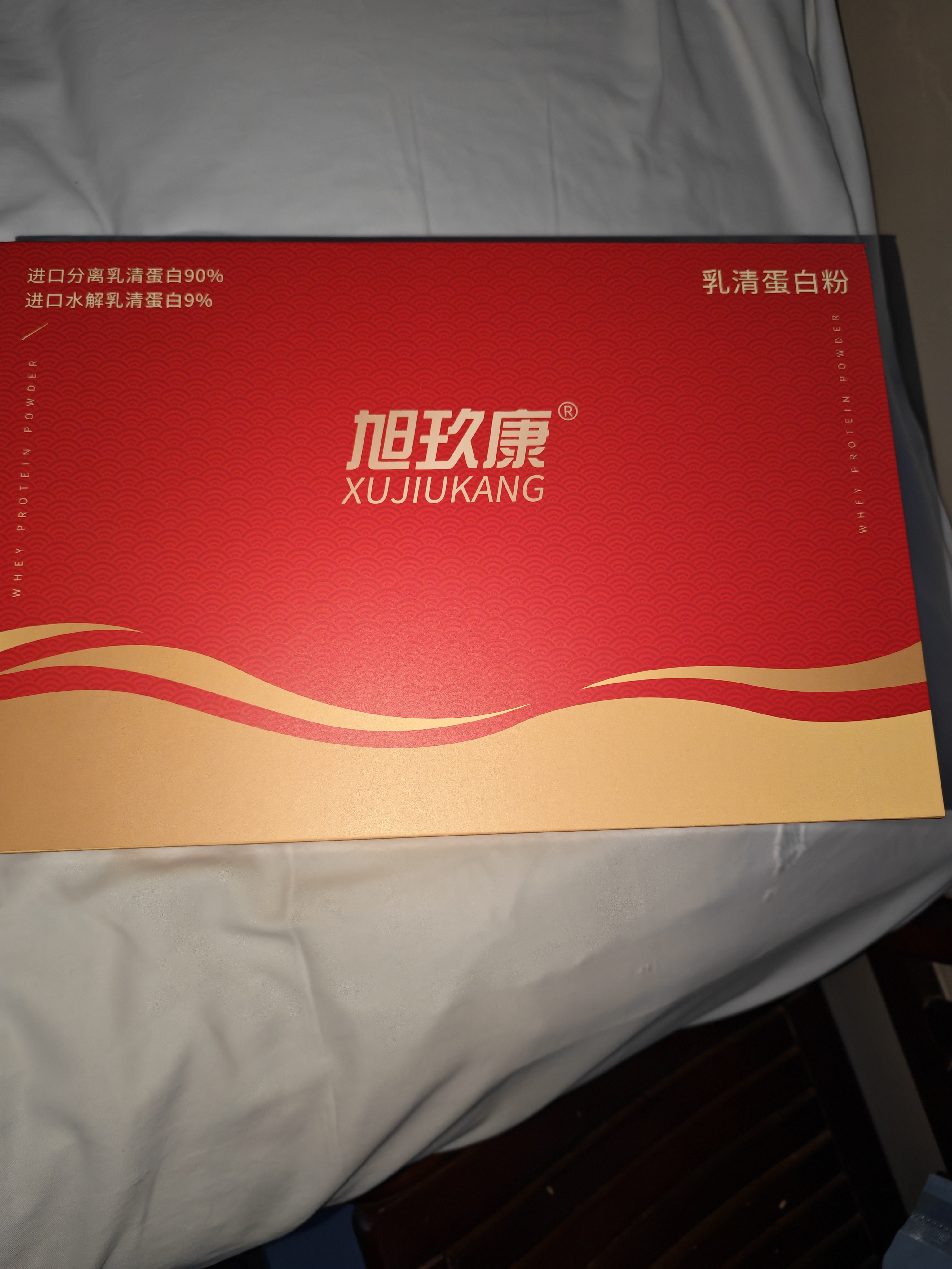旭玖康99%水解分离乳清蛋白粉短肽动物蛋白质粉高蛋白营养品进口原料 300g*2罐 礼盒装 实拍图