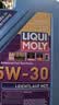 力魔（LIQUI MOLY）德国原装进口 雷神HC7机油 5W-30 SN级 1L 汽车用品 实拍图
