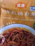 金唐有机蛹虫草50g 金孢子头虫草花 山珍菌菇干货 炖汤火锅滋补食材 实拍图