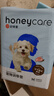 HONEYCARE好命家宠物尿垫猫狗尿片 训导防漏尿布 加厚狗狗厕所垫M码45*60cm 实拍图