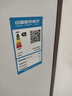 米家小米Pro508L十字冰箱双系统全空间净味超薄零嵌一级BCD-508WTMBI 实拍图
