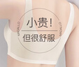 浪莎内衣无痕女超薄冰丝凉感春夏季小胸聚拢无钢圈美背透气背心式文胸 实拍图