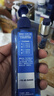 妮维雅（NIVEA）男士【水润透亮】补水保湿水活畅透精华啫喱150ml乳液生日礼物 实拍图