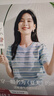 茵曼（INMAN）索罗纳凉感条纹短袖t恤女装轻薄2026夏季新款针织衫上衣 蓝色 L 实拍图
