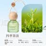 名创优品（MINISO）榉木系列挂饰车载香薰 寄情铃兰 实拍图