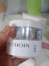 百雀羚至臻皙白淡斑精华霜50g美白提亮保湿品质国货买一送一 实拍图