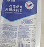 振德（ZHENDE） 一次性使用无菌换药包5包 碘伏棉球清创医用家用护理包急救包  实拍图