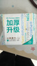 全棉时代洗脸巾 20抽*1包加厚100%纯棉柔便携毛巾20*20CM出差旅行出行 实拍图