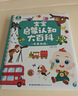 宝宝巴士jojo点读笔幼儿早教机1-3岁儿童启蒙绘本玩具睡前故事机生日礼物 1-4岁【启蒙认知_多主题全家桶2.0】 实拍图