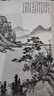 经典全集《沈周画集》山水画册页8开大临摹范本书籍中国画入门教材 写意花鸟人物梅兰竹菊作品集杨建飞主编 实拍图