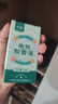 润本电蚊香液驱蚊液45ml*9瓶驱蚊防蚊补充装（无蚊香加热器） 实拍图