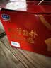 君乐宝（JUNLEBAO）奶粉低GI成人中老年营养100%牛乳钙初乳碱性蛋白700g*2奶粉礼盒 实拍图