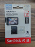 闪迪（SanDisk）256GB TF（MicroSD）4K内存卡 行车记录仪 监控摄像头专用 循环录制20,000小时 高耐用存储卡 实拍图