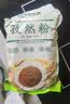 正宗新疆孜然粉烧烤商用肉串调料烤面筋烧烤调料油炸撒料 【烧烤专用】新疆孜然粉500克/袋 实拍图