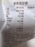 西麦高钙牛奶燕麦片420g营养早餐冲饮代餐独立小包 实拍图