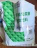 立适康纤维匀浆膳含膳食纤维蛋白质补充管饲鼻饲营养流食480克营养粉 纤维型60条【5袋吃30天】发顺丰 480g*5包 实拍图
