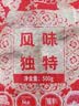 双塔 粉丝 正宗龙口粉丝500g绿豆粉丝水晶粉丝凉拌粉条烧烤火锅食材 实拍图