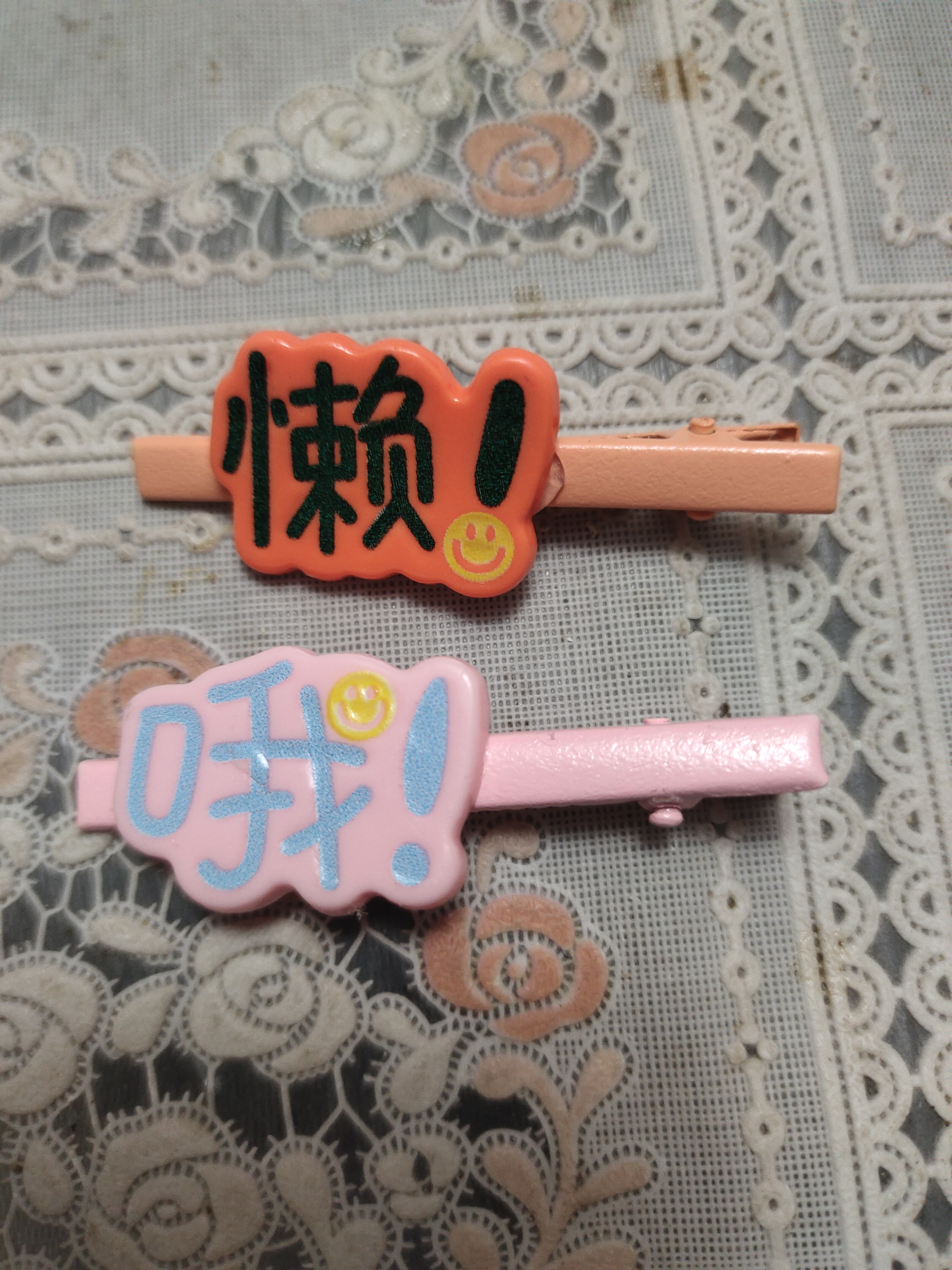 趣味搞怪文字发夹前额碎发刘海夹少女心发卡个性创意鸭嘴夹子发饰 懒+哦 实拍图