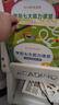 学而思 学前七大能力课堂思维启蒙第一课 幼儿园小班适用（3-4岁）1-6套装6册 幼小衔接必备 培养数学思维综合能力 配套趣味贴纸 动画视频3-6岁儿童绘本书籍读物 实拍图