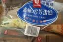 嘉顿（Garden）什锦雪芳蛋糕6个装新鲜面包营养糕点早餐小零食360g【仅限广东】 实拍图