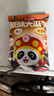 海底捞原味大瓜子坚果炒货葵花籽门店同款即食三分熟追剧小零食 20袋装 实拍图