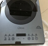美的（Midea）电磁炉家用连续猛火2026新款电陶炉二级能效电磁灶电池炉一体微晶面板爆炒炒菜火锅炉MC-E22B205 实拍图