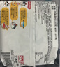 三养（SAMYANG）火鸡面三养3倍辣火鸡面方便面700g(140g*5)早餐泡面拌面宵夜速食 实拍图