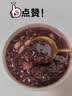 粥家铺子（ZHOUJIAPUZI）八宝粥米腊八粥养胃营养早餐养生粥料五谷杂粮组合粗粮原材料食材 八宝粥米 500g*1袋 实拍图